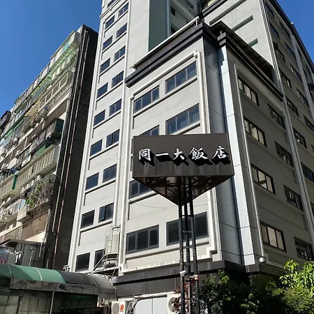 ユナイト ホテル